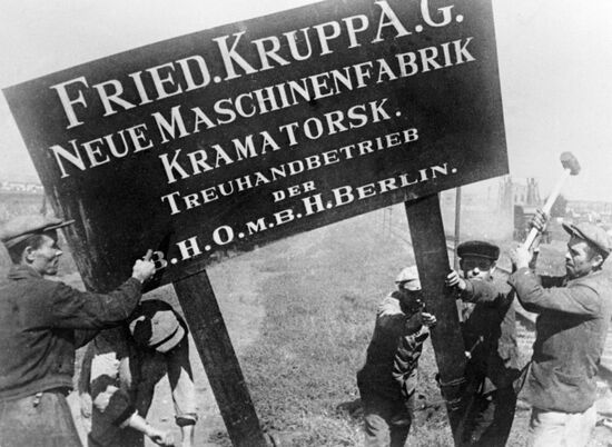 WWII WORKERS SIGN OCCUPATION