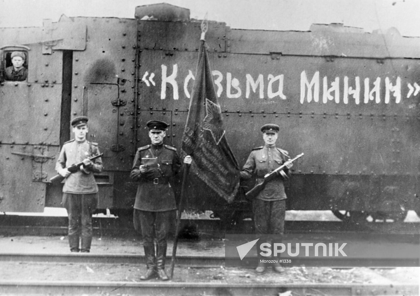 DIVISION ARMORED TRAIN KOZMA MININ