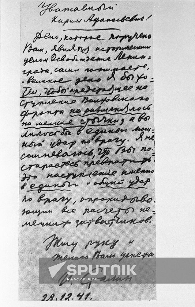 WWII STALIN LETTER