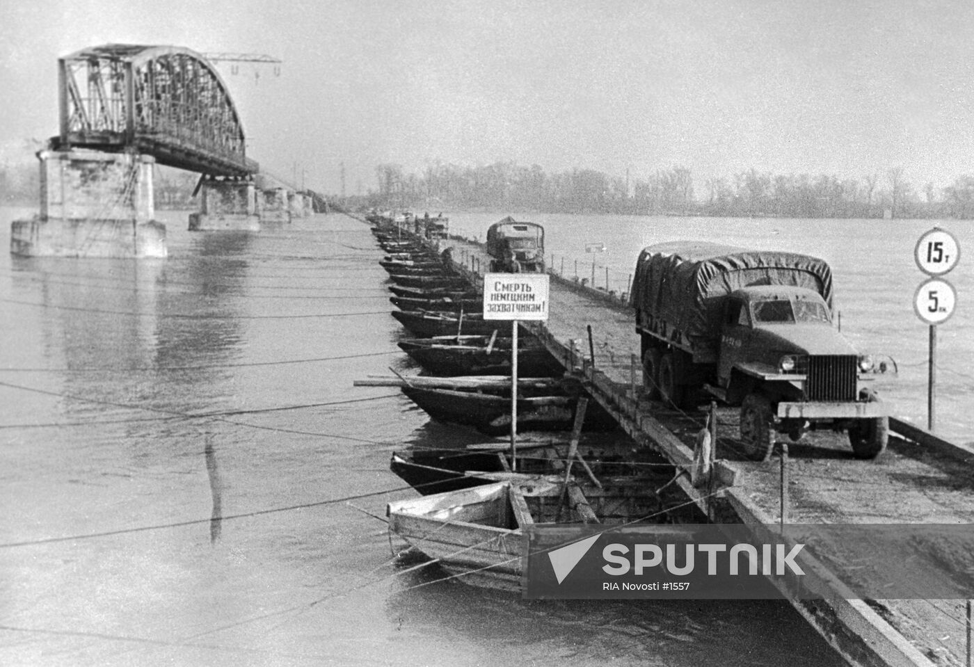 WWII HUNGARY BRIDGE