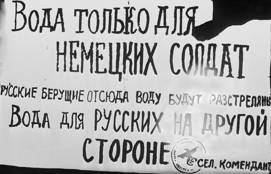 WWII NAZI ANNOUNCEMENT