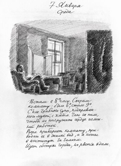 DIARY RESIDENT LENINGRAD