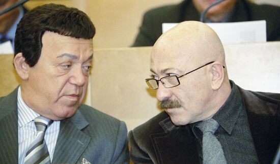IOSIF KOBZON ALEXANDER ROZENBAUM