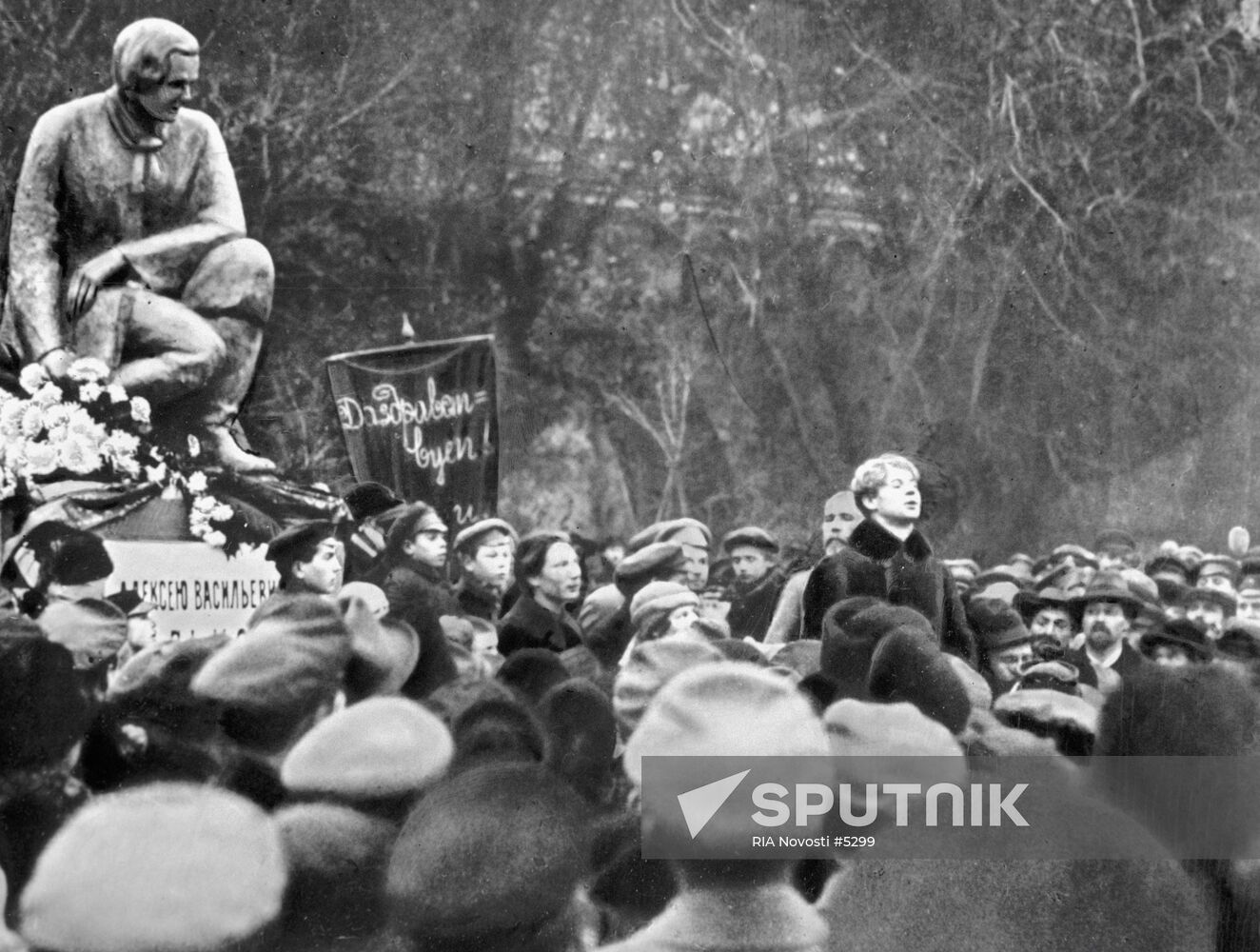 YESENIN MONUMENT KOLTSOV