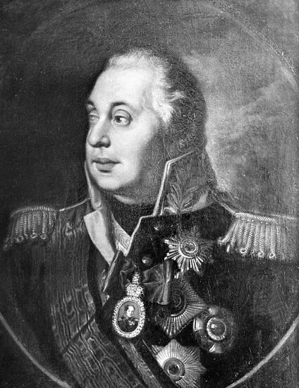KUTUZOV 
