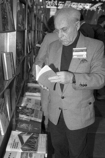 ANATOLY RYBAKOV EXHIBITION BOOKS