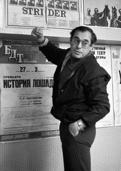ROZOVSKY