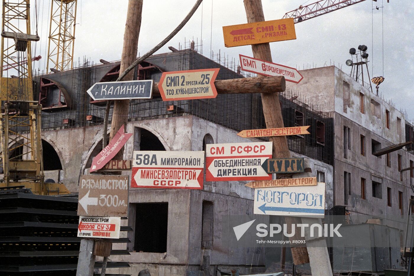 LENINAKAN REBUILDING EARTHQUAKE