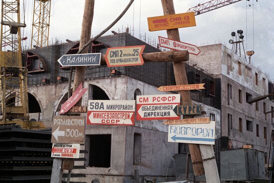 LENINAKAN REBUILDING EARTHQUAKE