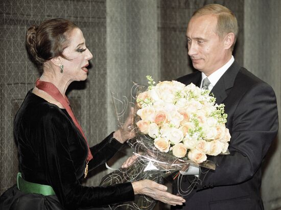 PUTIN PLISTESKAYA CONGRATULATIONS PRESENTATION ORDER 