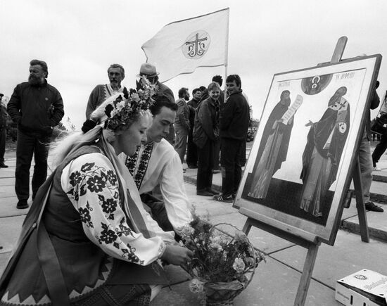 UKRAINIAN DELEGATION FLOWERS ICON 