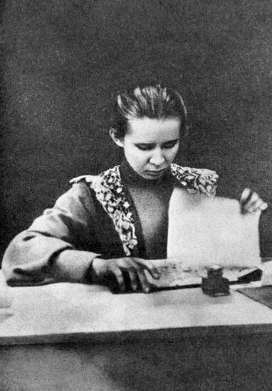 LESYA UKRAINKA