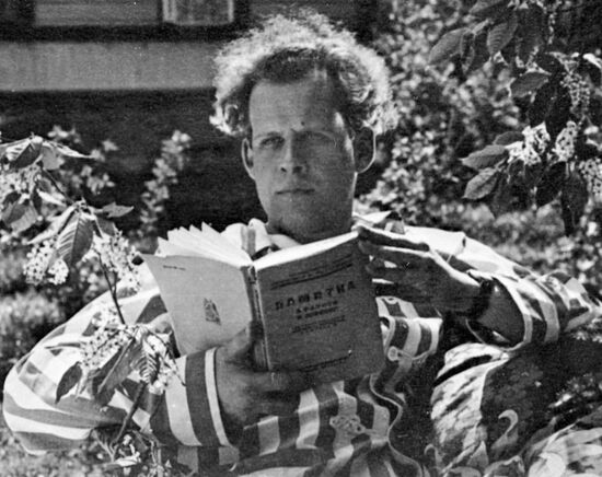 EISENSTEIN