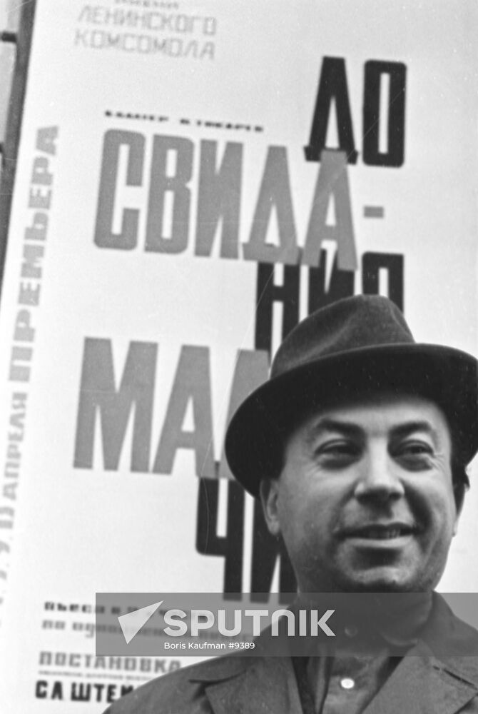 ANATOLY EFROS LENKOM THEATER BILL
