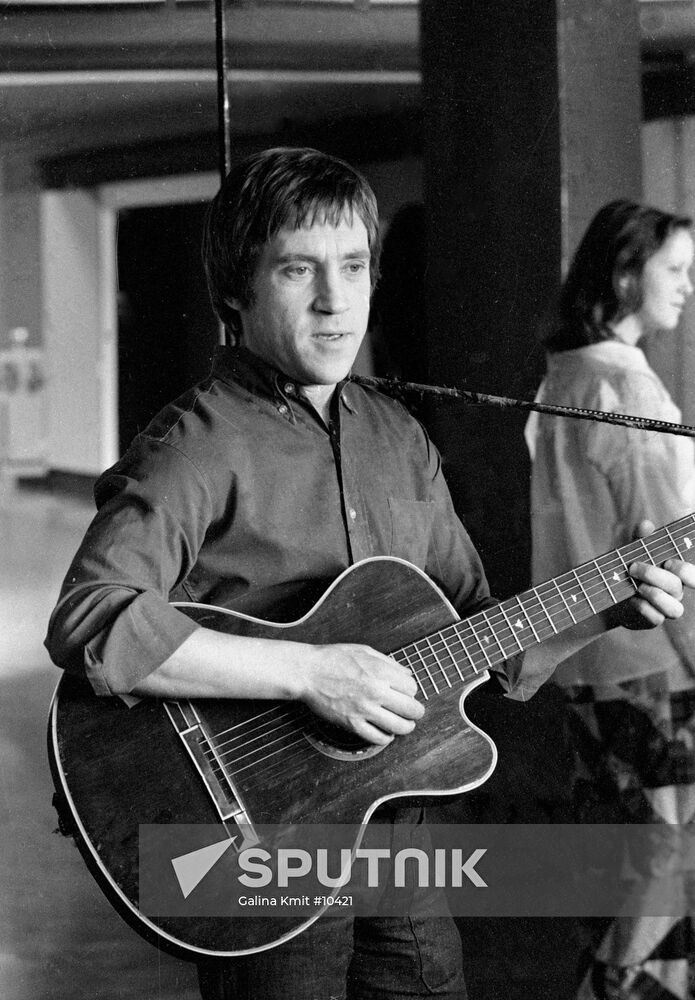 VYSOTSKY GUITAR
