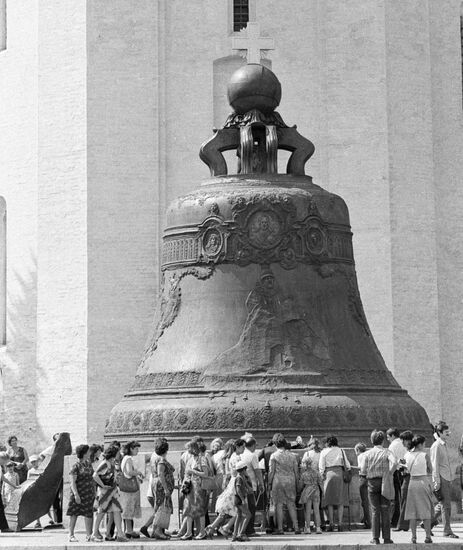 TSAR BELL