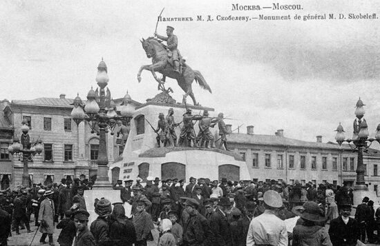 MONUMENT SKOBELEV MOSCOW