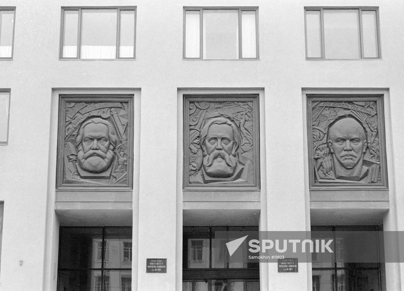 FACADE LENIN MARX ENGELS