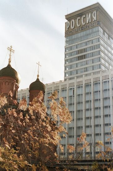 HOTEL ROSSIYA MOSCOW