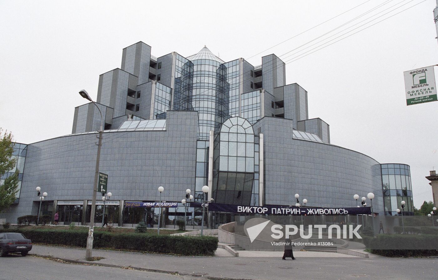 VOLGOGRAD EXHIBITION CENTER