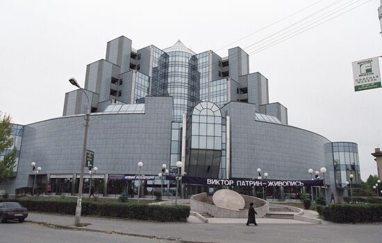 VOLGOGRAD EXHIBITION CENTER