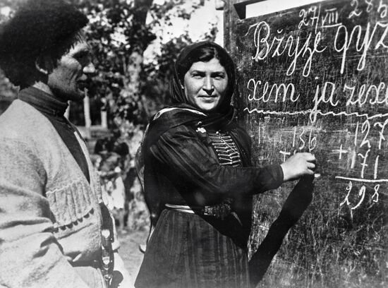 HILL WOMAN CLASS LIQUIDATION OF ILLITERACY