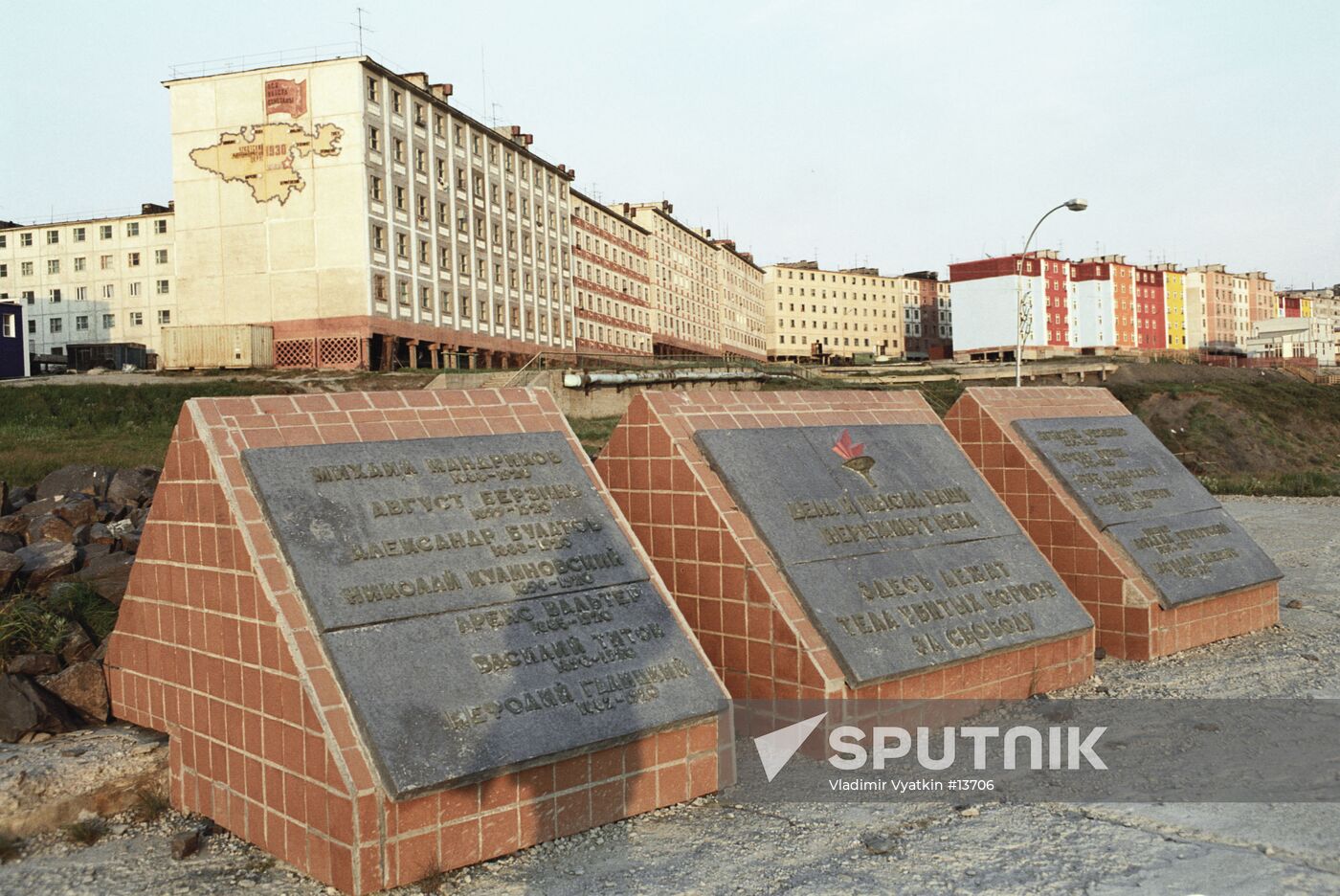 ANADYR OBELISK STRUGGLE SOVIET POWER 