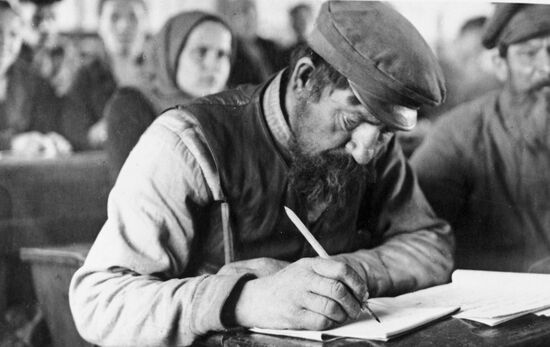 ILLITERACY ELIMINATION CLASSES