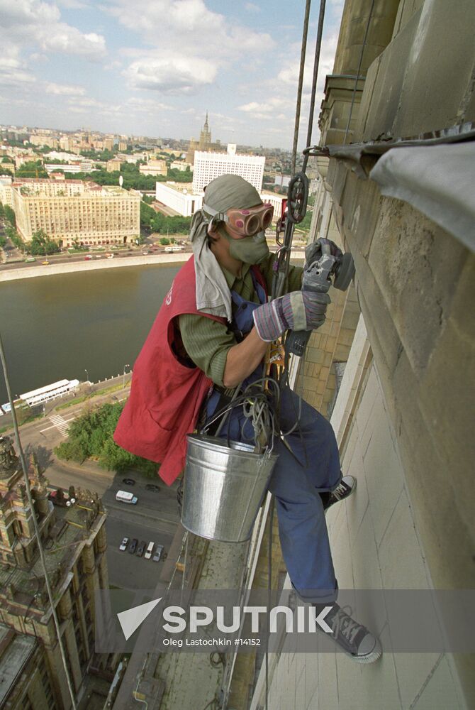 MOSCOW CLIMBER CLEANER UKRAINE HOTEL 