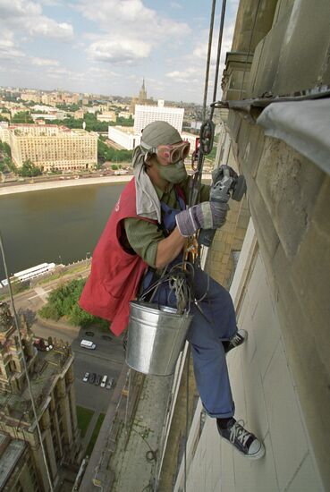 MOSCOW CLIMBER CLEANER UKRAINE HOTEL 