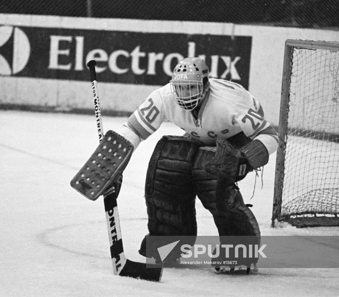 HOCKEY TRETYAK GOALIE