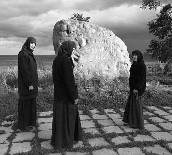 NUNS MEMORIAL IVAN SUSANIN DOMNINO
