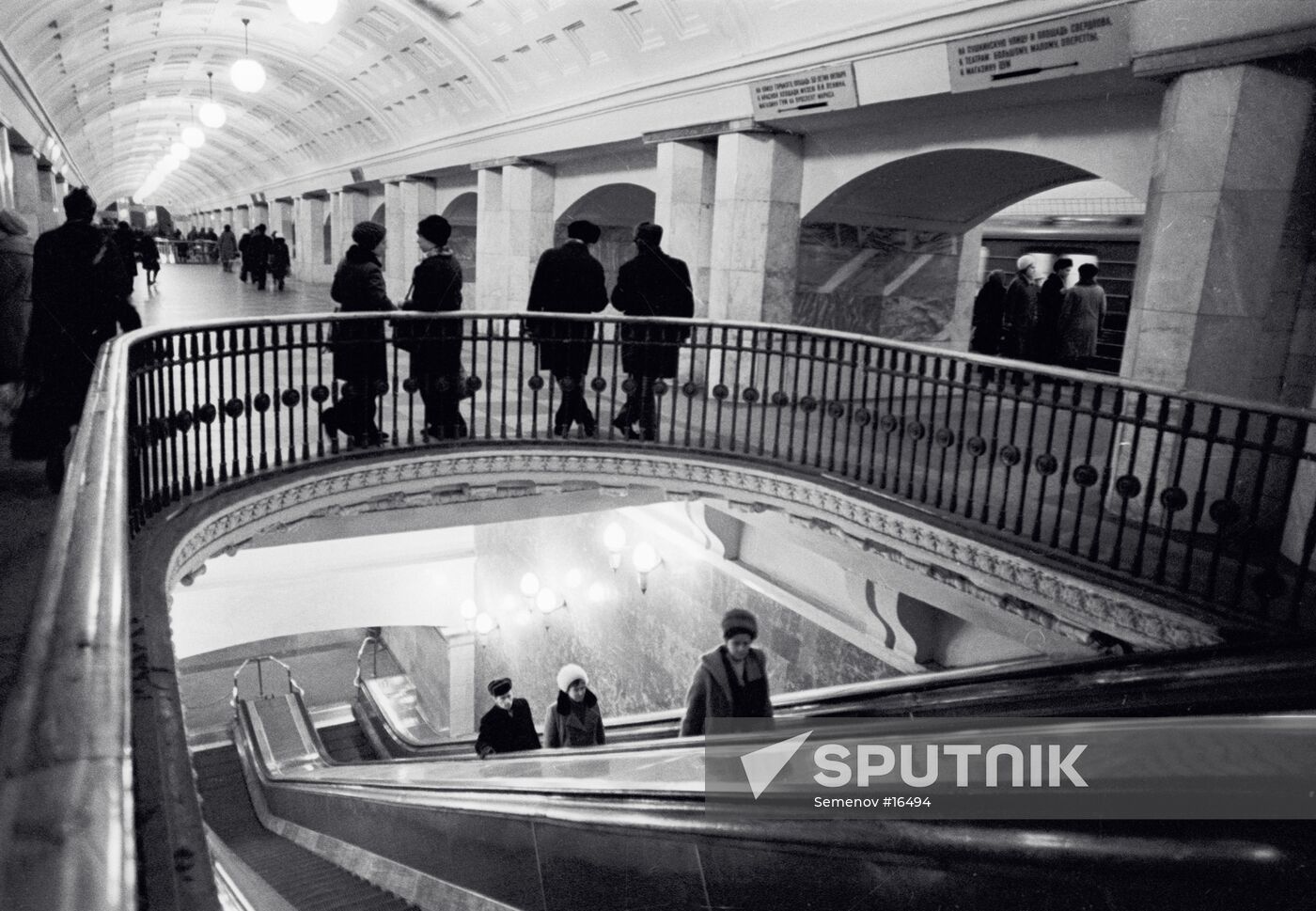 METRO STATION PROSPEKT MIRA