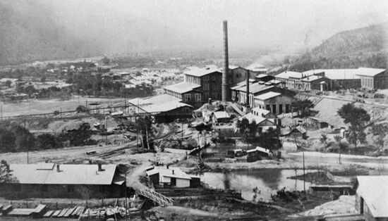 ORE MINE TETYUKHE