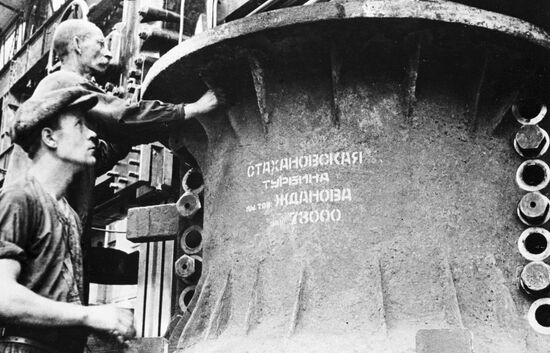 VERTICAL LATHE TURBINE WORKERS STAKHANOVTSY