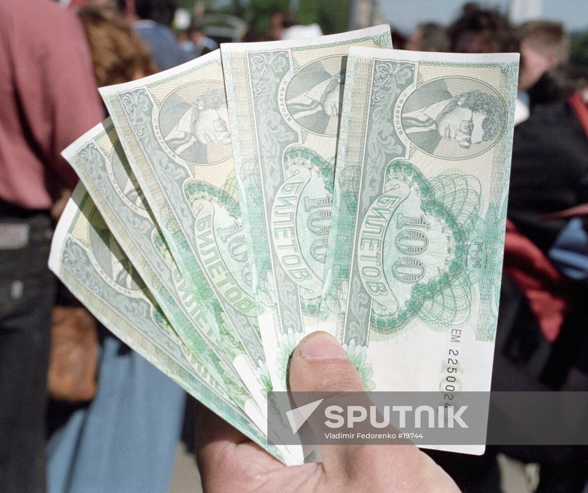 STOCK COMPANY "MMM" SHARES