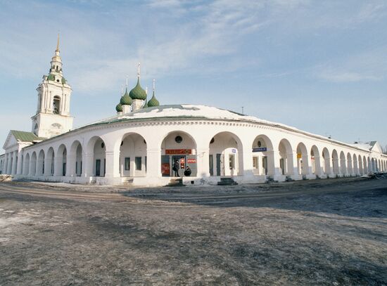 KOSTROMA KRASNYE RYADY