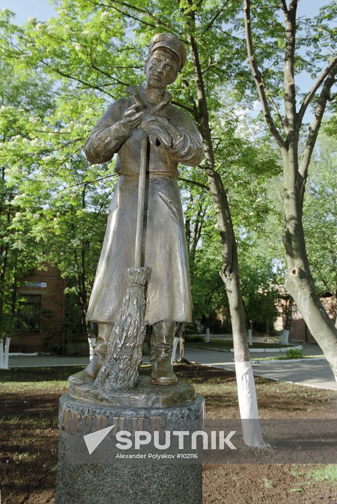 STREET SWEEPER MONUMENT
