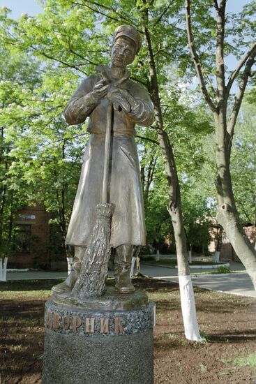 STREET SWEEPER MONUMENT