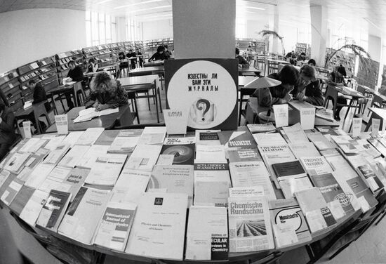 READING ROOM SCIENTIFIC LIBRARY