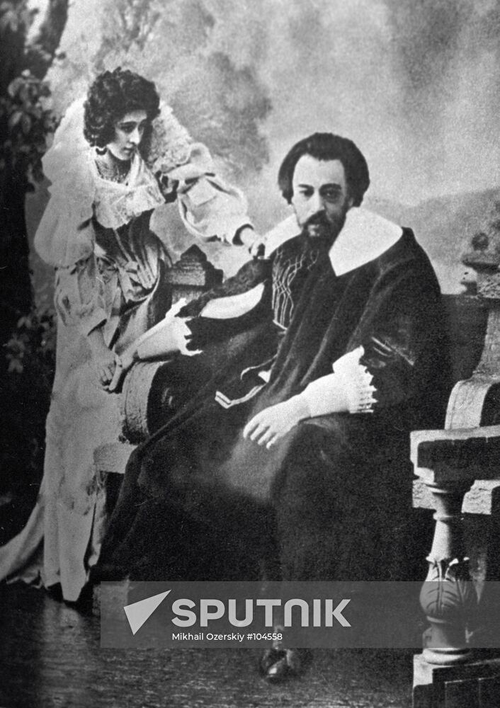 ANDREEVA STANISLAVSKY