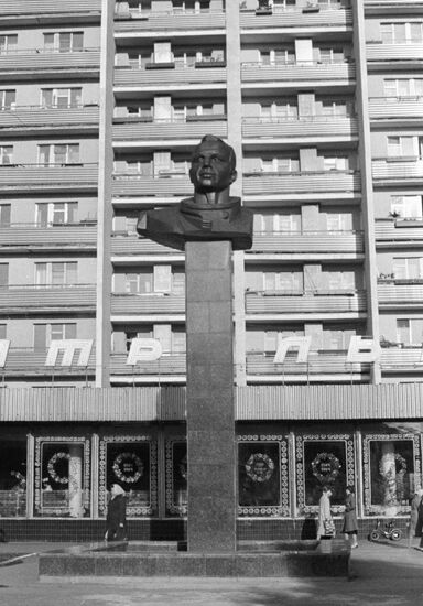 BUST GAGARIN YOSHKAR-OLA