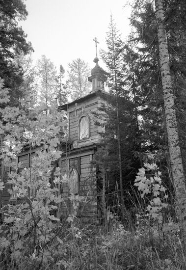 CHURCH ISLAND 