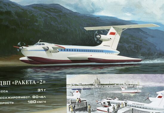 RAKETA WING-IN-GROUND CRAFT ALEXEYEV