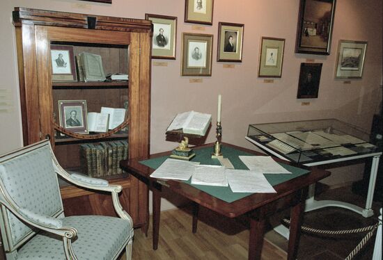 Pushkin House Museum