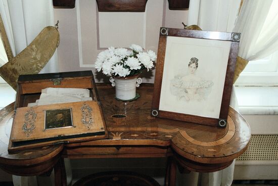 Pushkin House Museum 