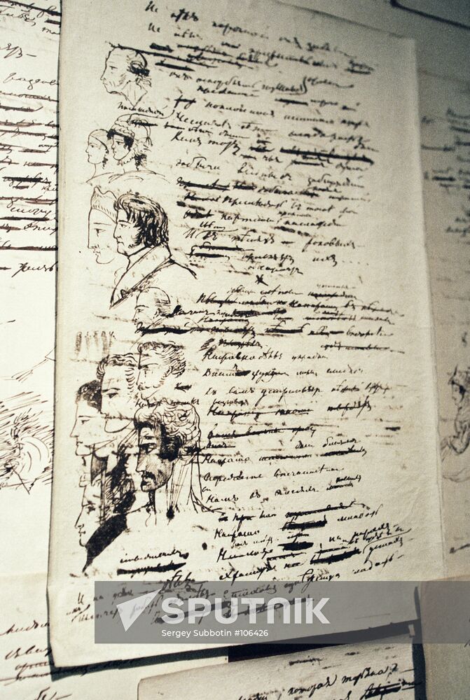 Pushkin Manuscripts House Museum 