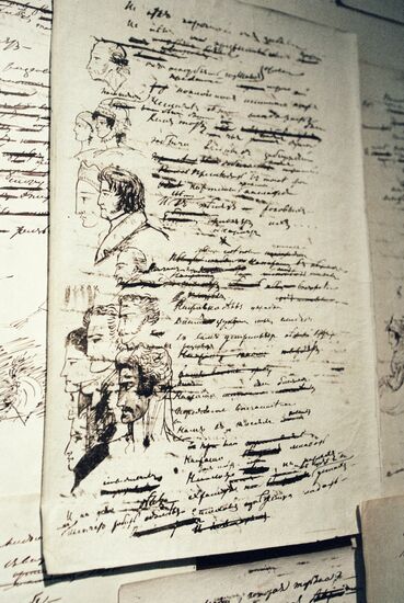 Pushkin Manuscripts House Museum 
