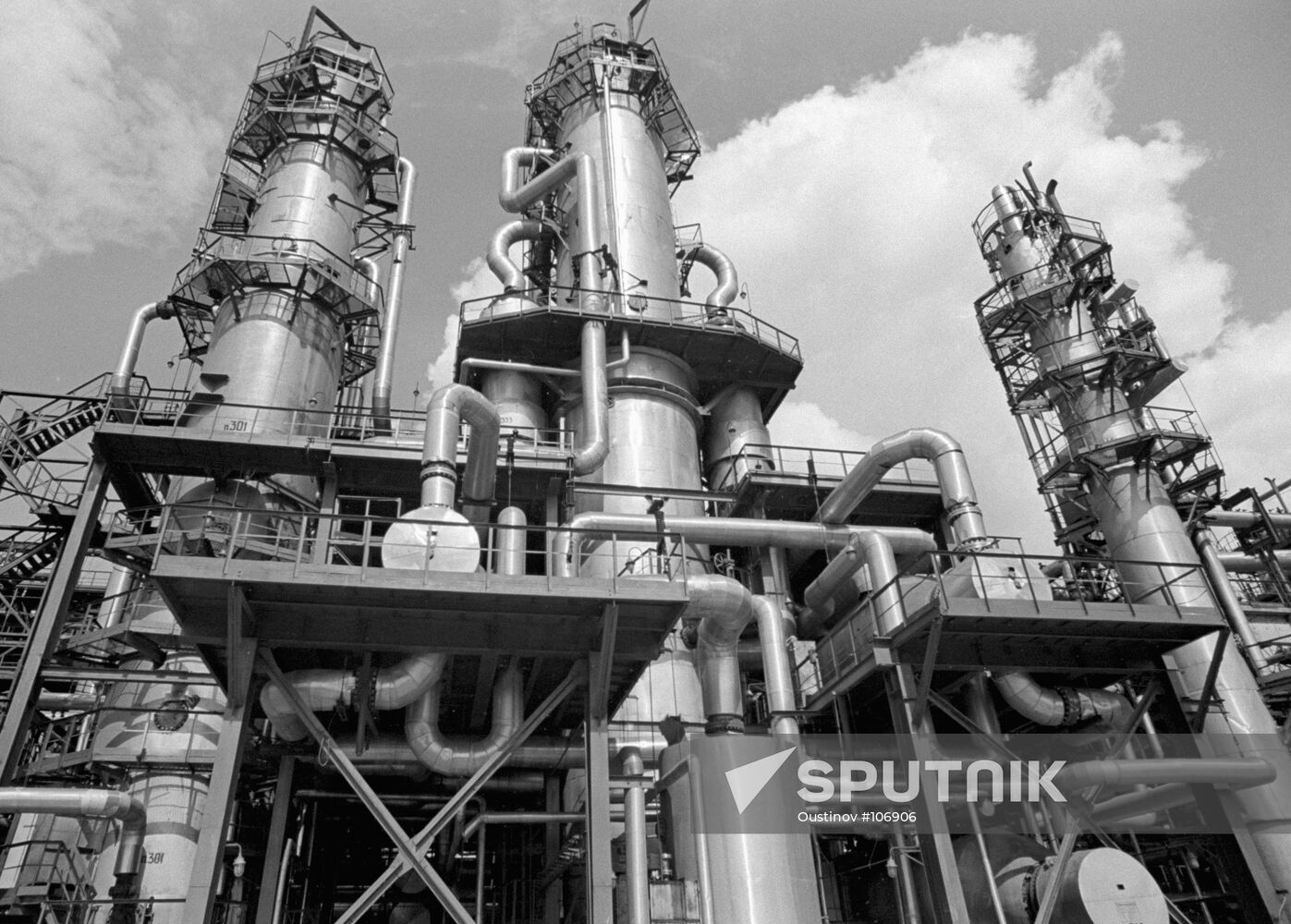 SEVERODONETSK CHEMICALS FACTORY