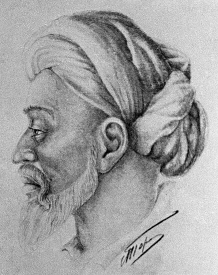 AVICENNA PORTRAIT 